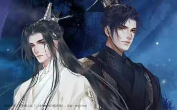 二哈和他的白猫师尊